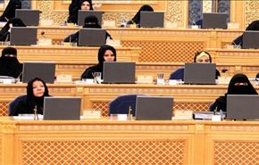 انتقاد از خودآرایی مجریان زن رسانه‌های سعودی