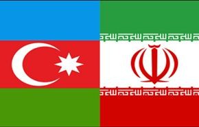 ایران و آذربیجان تشکلان لجنة للاستثمار المشترك