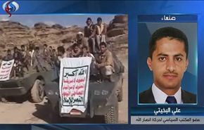بالفيديو، ما رد حركة انصار الله على تحرير مناطق شمالي صنعاء؟