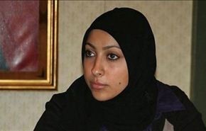 إخلاء سبيل الناشطة البحرينية مريم الخواجة