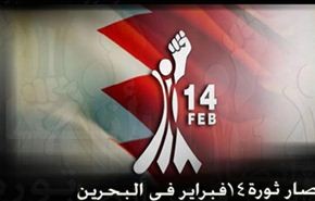 14 فبراير: لا لوعود النظام المعسولة ولا لوعود الغرب بالاصلاح