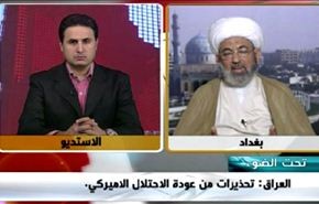 العراق: تحذيرات من عودة الاحتلال الاميركي