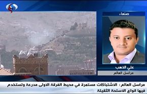 خبر خاص؛ تفاصيل المواجهات بين لواء الاحمر والحوثيين+فيديو