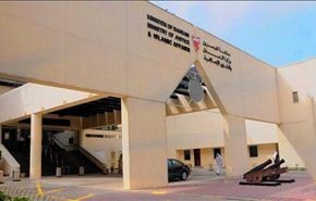 البحرين.. السجن لـ9 مواطنين بتهمة 