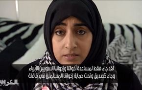 بالفيديو/ زوجة رهينة بريطاني تناشد داعش عدم قتله