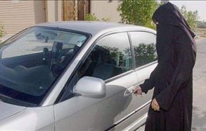 طلاق زن عربستانی بخاطر نبستن در خودرو !