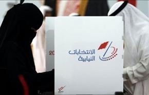 النظام البحريني يهدد المقاطعين للانتخابات المقبلة