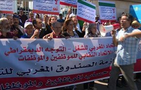 فعاليات واضراب بالمغرب ضد السياسة الاقتصادية والتعاطي الامني+فيديو