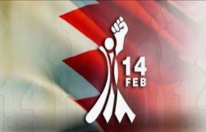 جنبش انقلاب 14فوریه انتخابات بحرین را تحریم کرد