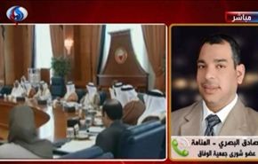 عضو بجمعية الوفاق: تقسيم الدوائر كرس الظلم والاقصاء والطائفية+فيديو