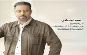 أنباء عن ترشيح أيوب الحمادي لمنصب رئيس وزراء اليمن