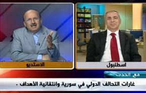 غارات التحالف الدولي في سورية وانتقائية الأهداف - الجزء الثاني