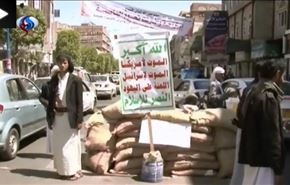 گزارش العالم از گام اول توافقنامه صلح در یمن