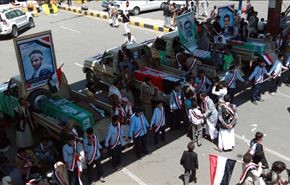 تظاهرة حاشدة بصنعاء احتفاء بتوقيع اتفاق السلام والشراكة الوطنية