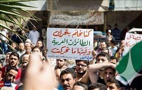 مظاهرات في مناطق سورية ضد دول مجلس التعاون
