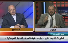 تطورات الحرب على داعش وحقيقة اهداف الادارة الاميركية - الجزء الثاني