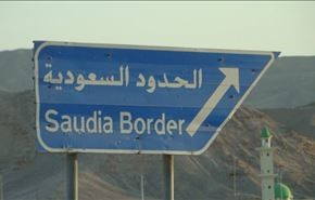 السعودية: بدء تنفيذ مشروع أمن الحدود مع اليمن وسلطنة عمان