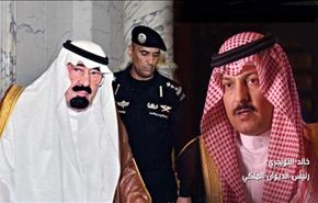 تسريبات: الملك السعودي يعفي رئيس الديوان الملكي من منصبه