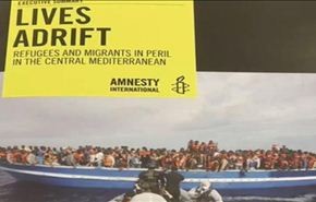 العفو الدولية تطالب أوروبا بمراجعة سياسات الهجرة