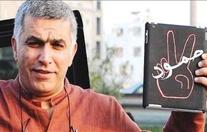 الوفاق تستنكر اعتقال رجب وتطالب بالافراج الفوري عنه