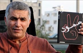 درخواست سازمان های حقوقی برای آزادی فعال بحرینی