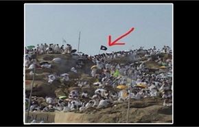تداول فيديو لشخص يرفع علم داعش على صعيد عرفات