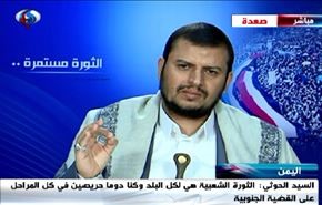 الحوثی: از تصمیم رئیس جمهور شگفت‌زده شدیم