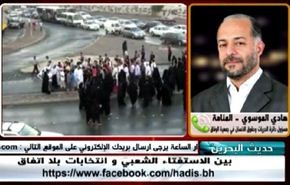 البحرين بين الاستفتاء الشعبي و انتخابات بلا اتفاق