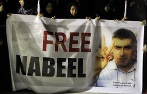 واکنش صد سازمان بین المللی به بازداشت فعال بحرینی