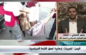 اليمن:تفجيرات ارهابية تعمق الازمة السياسية