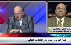 عين العرب وسوء أداء الائتلاف الدولي - الجزء الاول