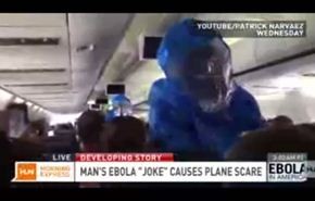 فيديو.. مزحة إيبولا تخلق فزعا بطائرة أميركية