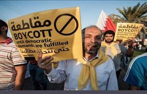 الوفاق: إجراء الانتخابات ليس نصرا للمنامة بل مهزلة