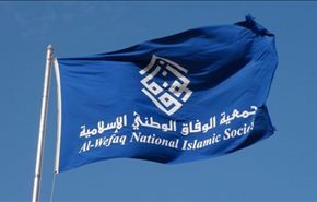 الوفاق: المقاطعة تحمي الوطن من المشاريع الترقيعية