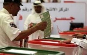 حمایت شورای مرکزی وفاق از تحریم انتخابات بحرین