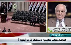 العراق: دعوات مناطقية لاستقدام قوات أجنبية !