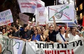 قناة اسرائيلية: نصف مليون صهيوني بصدد الهجرة؛ لماذا؟