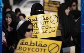 ساکنان منطقه معامیر بحرین انتخابات را تحریم کردند