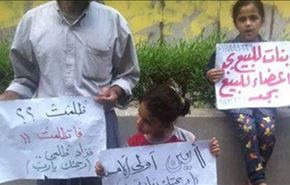 پدر مصری دوباره دخترانش را به فروش گذاشت