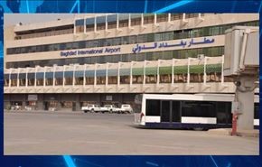فرودگاه بین المللی بغداد آرام است