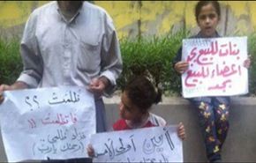 أب مصري يعرض مجددا أعضاء بناته 