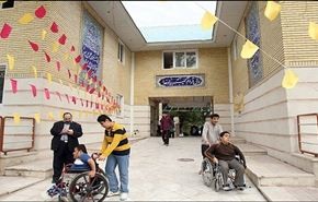 بالصور .. افتتاح اكبر مدرسة لذوي الاحتياجات الخاصة في ايران