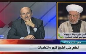 الحكم على الشيخ النمر والتداعيات - الجزء الثاني