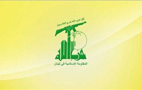 حزب الله يدين الحكم الصادر على الشيخ النمر ويصفه بالجائر