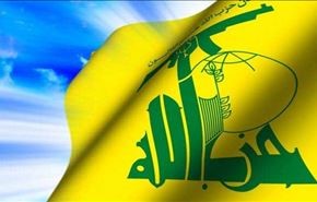 حزب الله صدور حکم اعدام آیت الله نمر را محکوم کرد