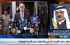 تصريحات العبادي ومستجدات عين العرب وقائمة ممولي داعش