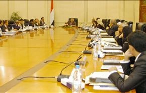 کابینه یمن امروز معرفی می‌شود