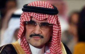 اذعان بن طلال به سهم سعودیها در شکل گیری داعش