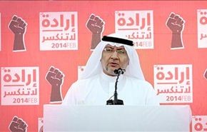 المنامة تستدعي رئيس شورى الوفاق للتحقيق