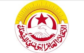 الاتحاد العام التونسي للشغل يدعو للمشاركة الكثيفة بالانتخابات+فيديو